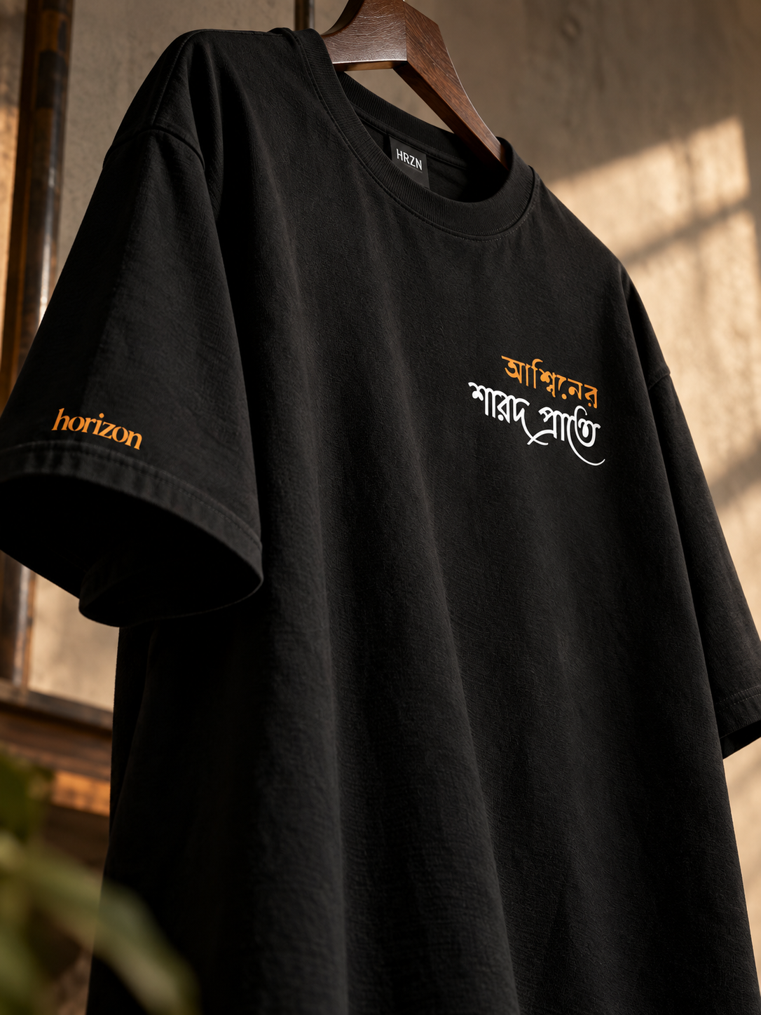 Mahalaya Oversized T-Shirt
